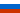 (RUS)